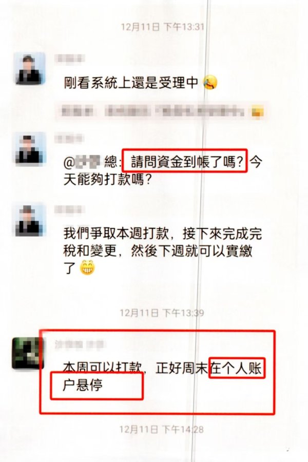 牛来乐 一女子成立“空壳公司”设局，骗走创业者投资款300万