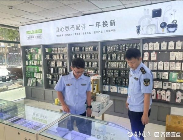 财盘配资 济南高新区市场监管部开展“以旧换新”价格违法行为查处行动