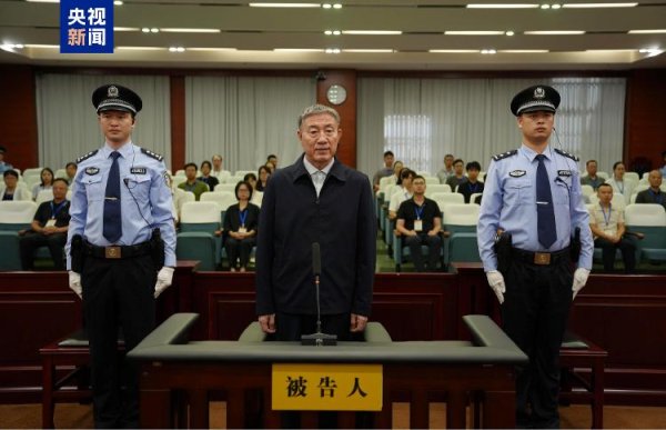 富农优配APP 受贿3.16亿余元 海南省人大常委会原副主任刘星泰一审被判死缓