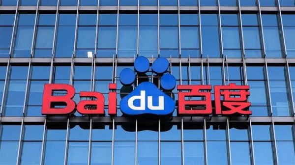 优股平台 百度集团：拟发行以人民币计值的优先票据；吉利汽车私有化极氪获股东通过 | 早资道